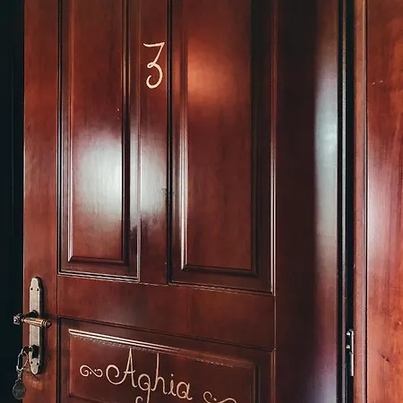 Elena Калампака