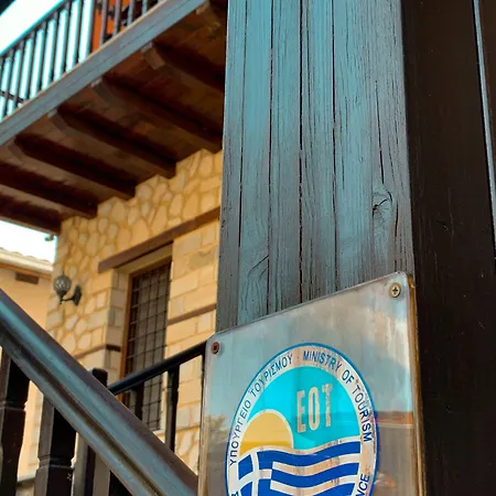 έλενα 4* Καλαμπάκα