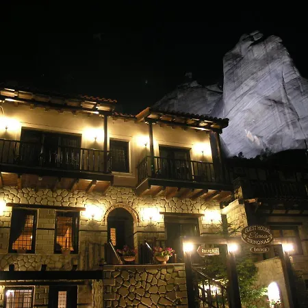 Guest house Elena 3*